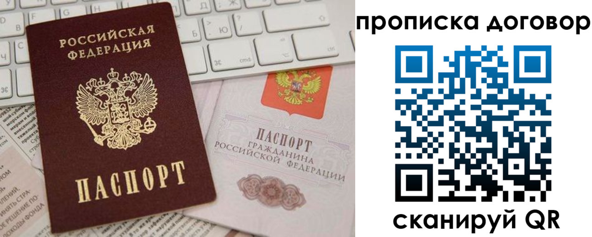 регистрация для дет. сада в Зеленоградске